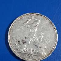 Монета серебро 925 9,96g, вес изделия 9.96g