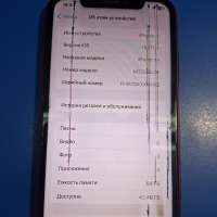 Apple iPhone XR 64GB