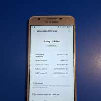 Samsung Galaxy J5 Prime 2/16GB Duos