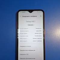 Samsung Galaxy M01 Duos