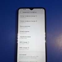 Samsung Galaxy A03 Core 2/32GB Duos