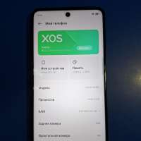 Infinix Hot 50 8/128GB Duos