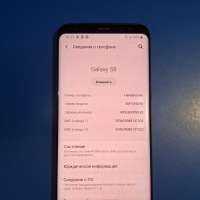 Samsung Galaxy S8 4/64GB Duos