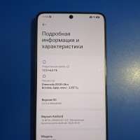 POCO X6 Pro 12/512GB Duos