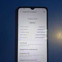 Samsung Galaxy A02 2/32GB Duos