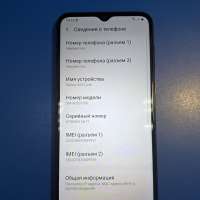 Samsung Galaxy A03 Core 2/32GB Duos