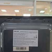 DEXP MB-70