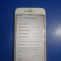 Apple iPhone 8 256GB