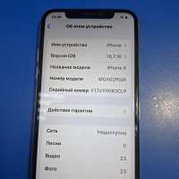 Apple iPhone X 256GB