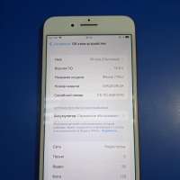 Apple iPhone 7 Plus 128GB