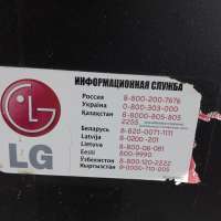 LG 32CS460
