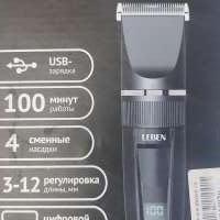 Leben 251-090 с СЗУ