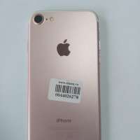 Apple iPhone 7 32GB