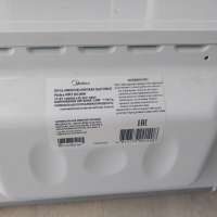 Midea MM720CWW