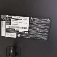 LG 32LK615BPLB