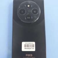POCO C75 6/128GB Duos