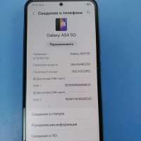 Samsung Galaxy A54 5G 8/256GB Duos