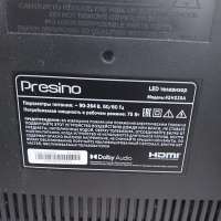 Presino 42H22SA