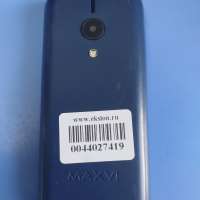 MAXVI C27 Duos
