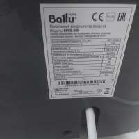 Ballu Platinum X4 BPHS-09