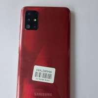 Samsung Galaxy A51 4/64GB Duos