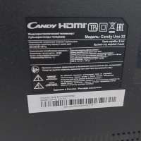 Candy Uno 32