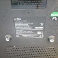 Aceline 32HEN1