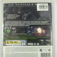 Alien: Isolation