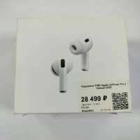 Apple AirPods Pro 3
