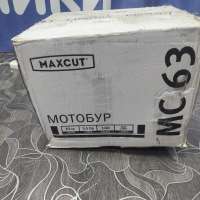 Maxcut MC 63