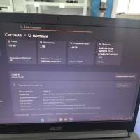 Acer Extensa 15 EX215-21G-42US