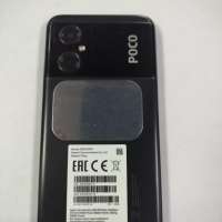 POCO M4 5G 6/128GB Duos
