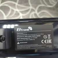 Eltronic Art.20-11