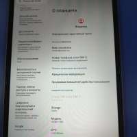 Tecno Megapad Pro 256GB