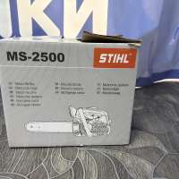Реплика Stihl SH2500