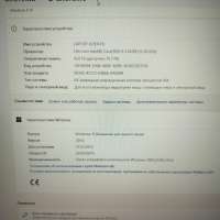 Huawei MateBook D 16