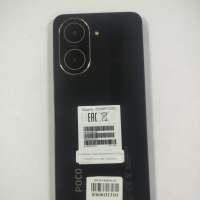 POCO C71 4/128GB Duos