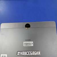 Honor Pad 9 5G 128GB