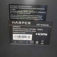 HARPER 32R690TS