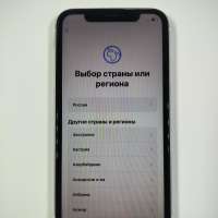 Apple iPhone XR 256GB