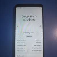 Samsung Galaxy S9+ 6/64GB Duos