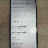 Xiaomi Redmi A5 3/64GB Duos