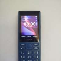 Nokia 130 DS Duos