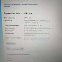 Lenovo IdeaPad G50-45 80E301FNRK