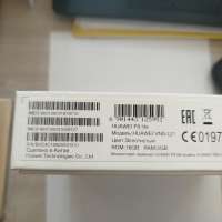 Huawei P9 Lite 2/16GB Duos