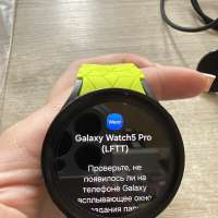 Samsung Galaxy Watch 5 Pro с СЗУ