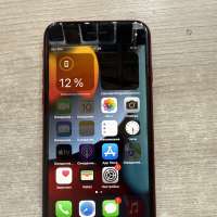 Apple iPhone 8 256GB