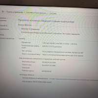 MSI Modern 15 B12M-211RU