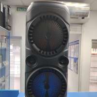 Sing-e ZQS8229