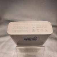 Xiaomi Mi Power Bank 2C 20000
